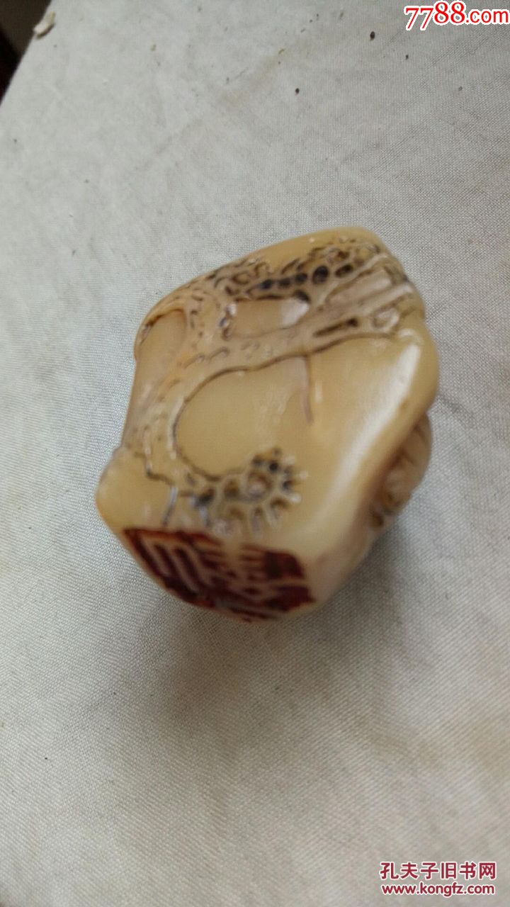 清代寿山石白田黄,制印名家【林皋,字隺田】款老印章25.6克包老保真