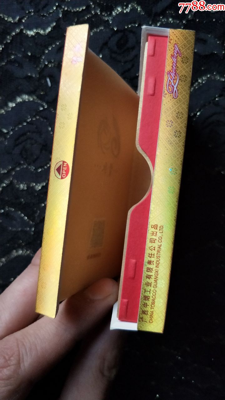 真龙(赞歌)(广西60大庆)