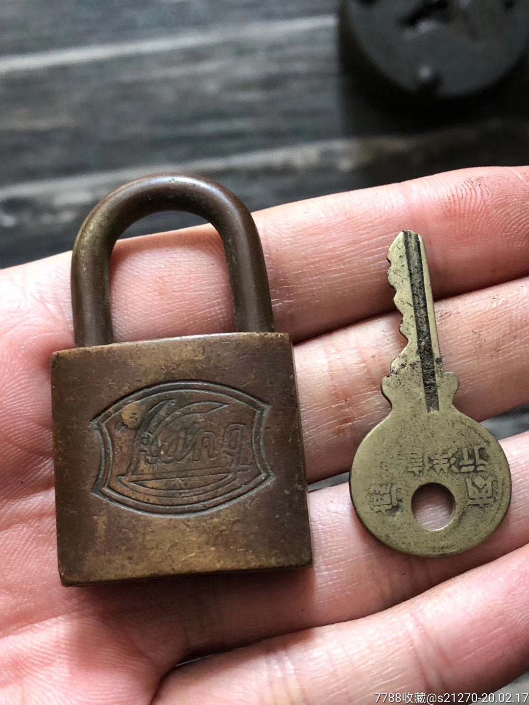 德商谦信洋行小铜锁