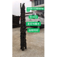 木雕(se71142262)_7788收藏__收藏热线