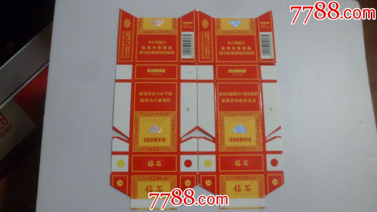 钻石【鸿运】16版警句一对