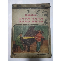 文革大本夹子（天津市建新文教用品厂）(se71143809)_7788收藏__收藏热线