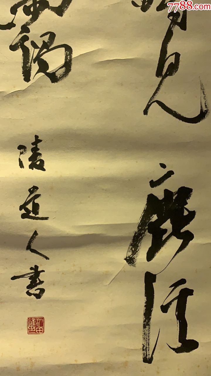 雨浓树深古字画民国清代老字画浮世绘画日本春茶室书房中堂挂轴