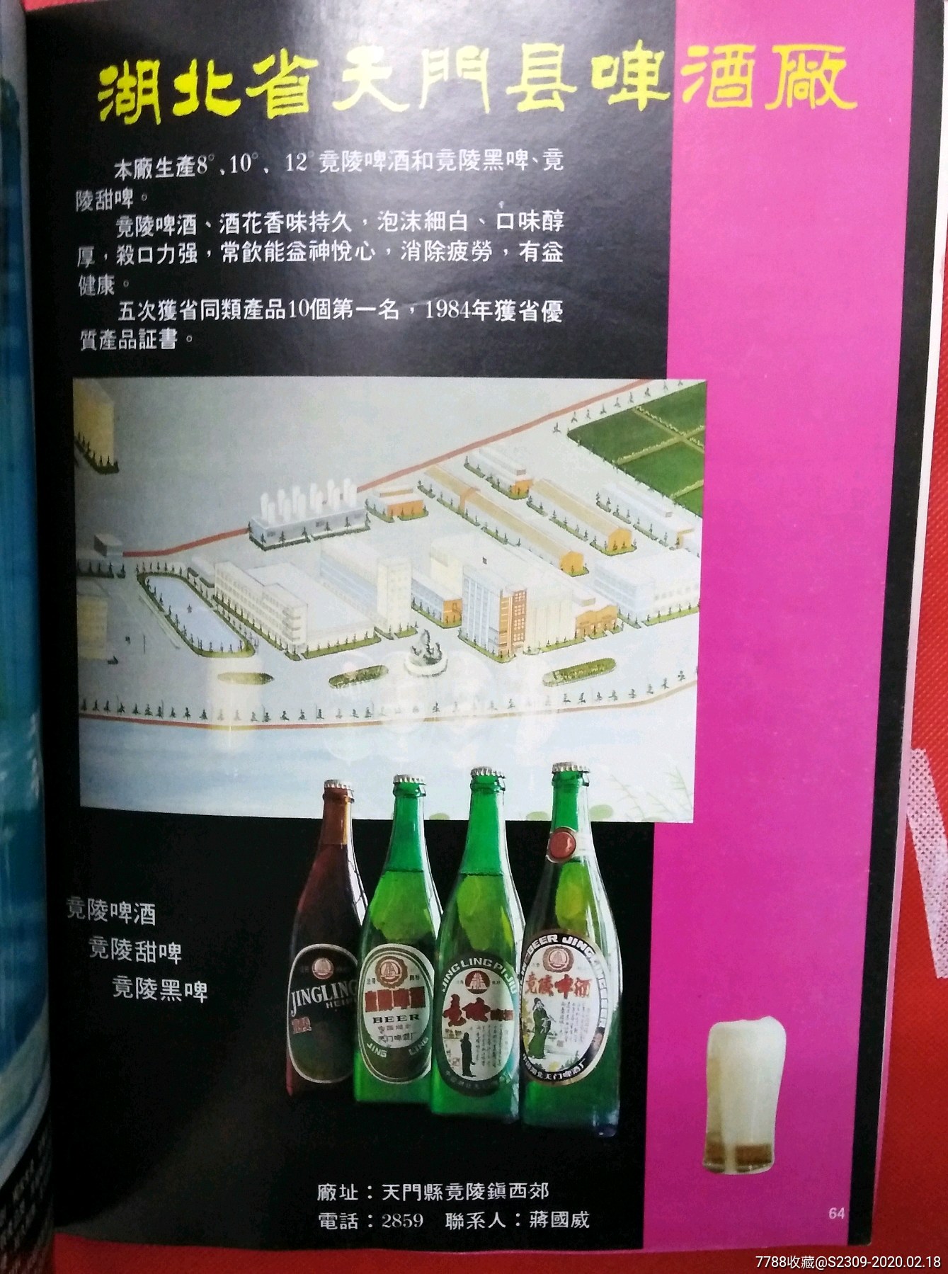 【贵州百元茅台“小飞天”茅坛酒2023】单瓶低至179！精巧双开手艺盒酱香浓郁回味悠长！