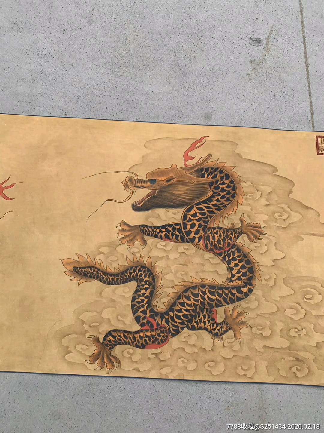 中国清代画家禹之鼎丝绢百龙图长卷