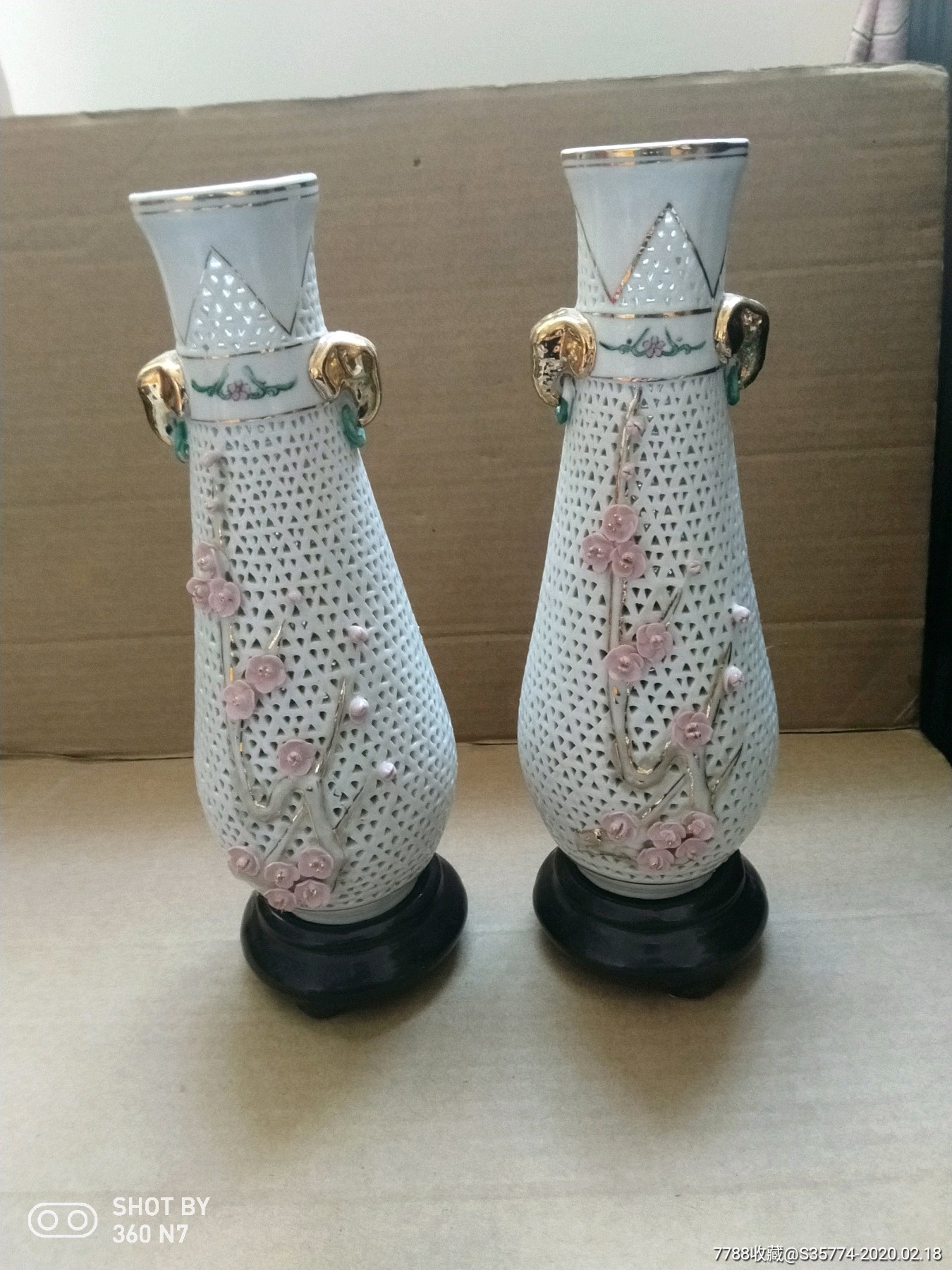 镂空花瓶一对