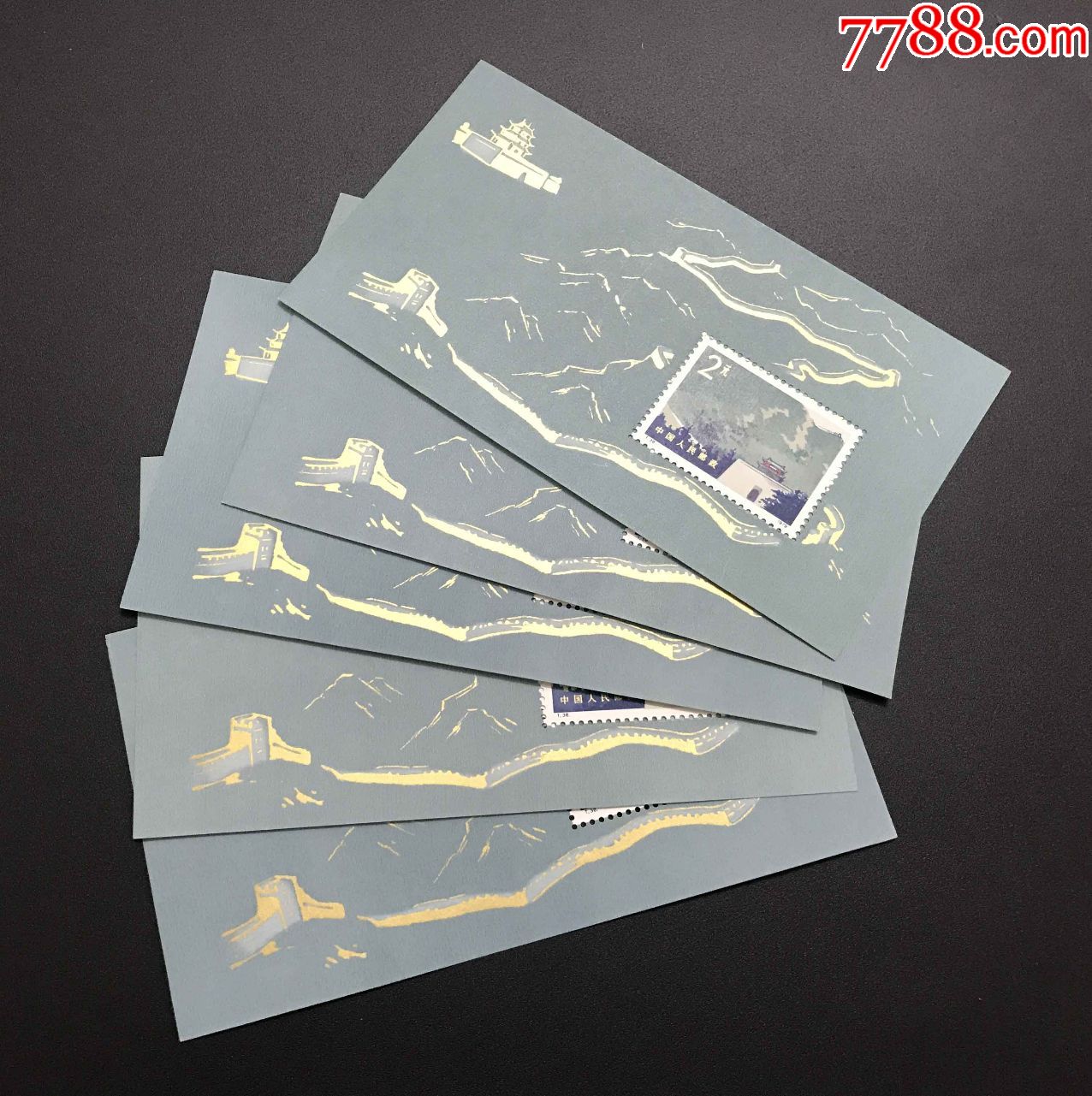 新中国邮票-7788商城__七七八八商品交易平台(7788.com)