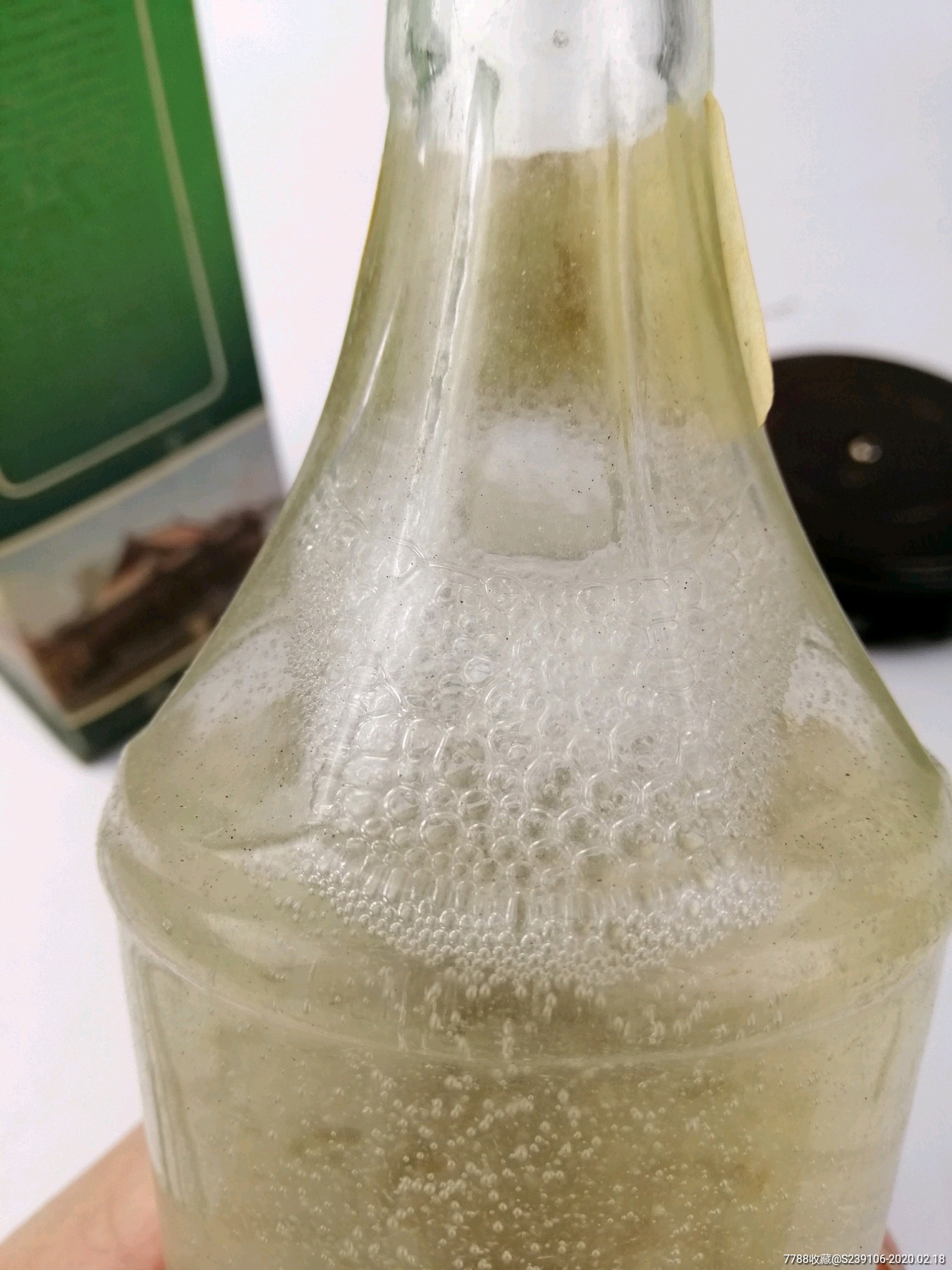 宋宫御酒_价格399.0000元_第8张_7788收藏__收藏热线