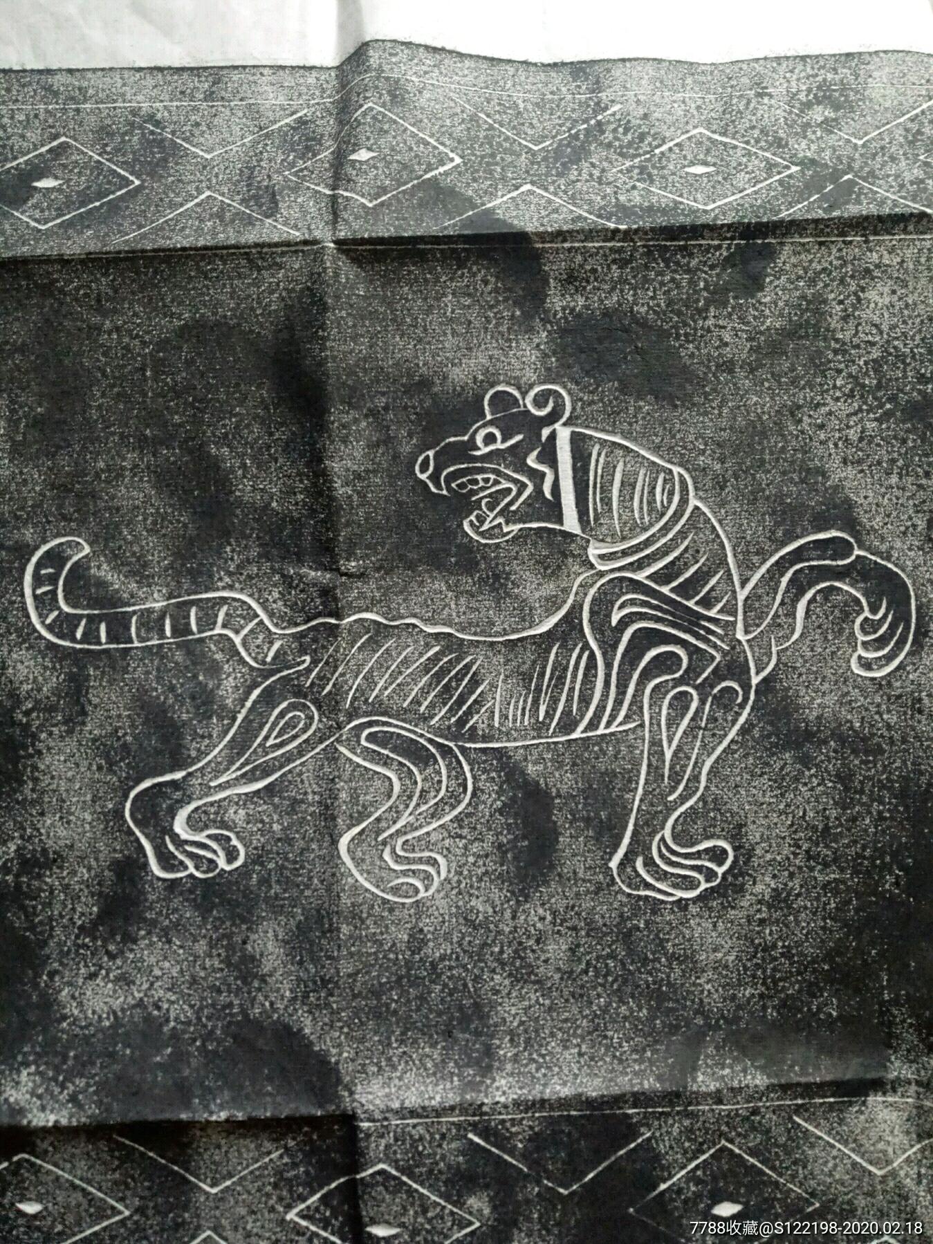 画像砖拓片《狩猎图》
