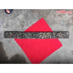 清代精细牡丹花卉砖雕（长88X9(se71156050)_7788收藏__收藏热线