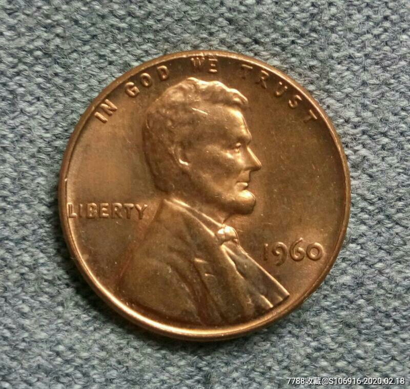 1960年美国1分-外国钱币-7788收藏__收藏热线
