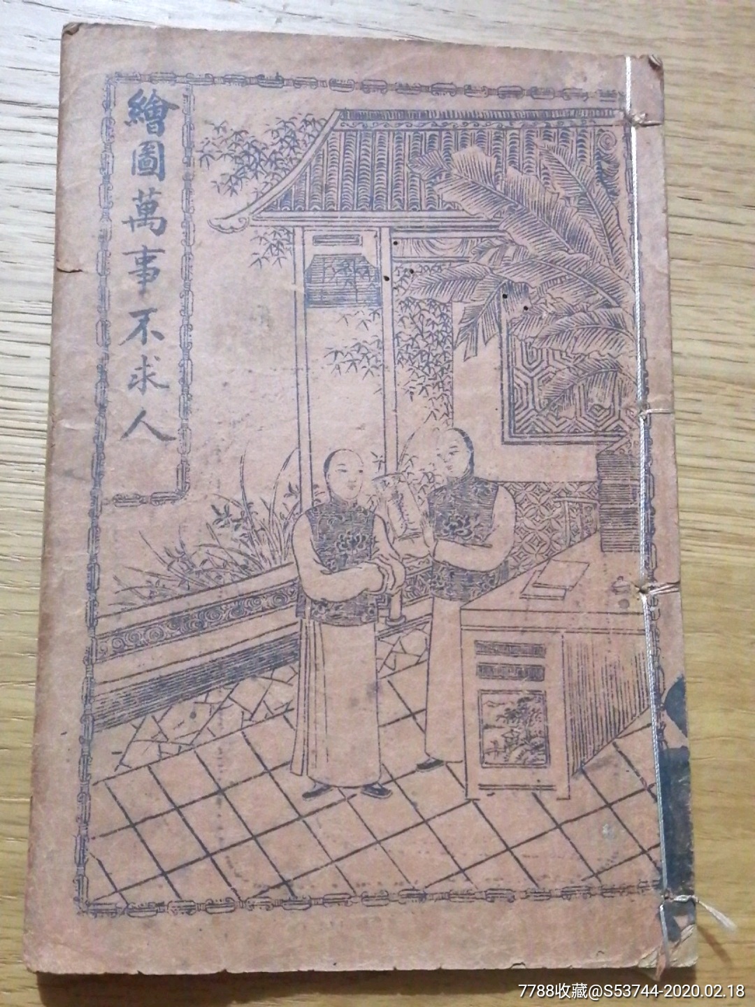 绘图万事不求人