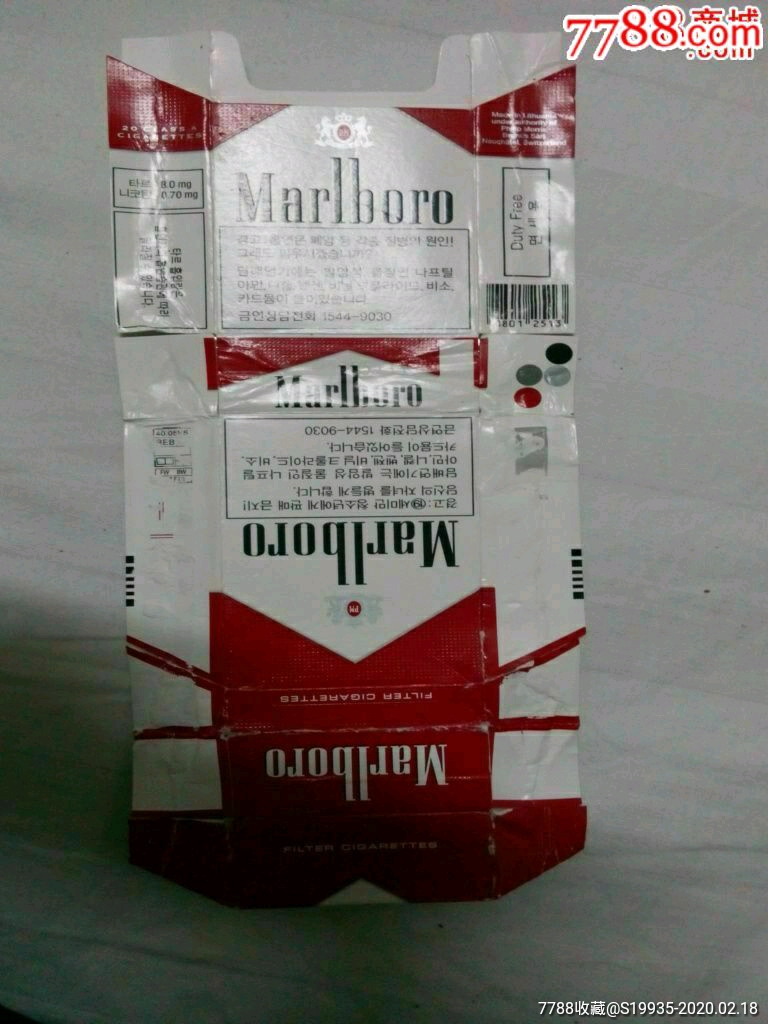 韩国【万宝路】