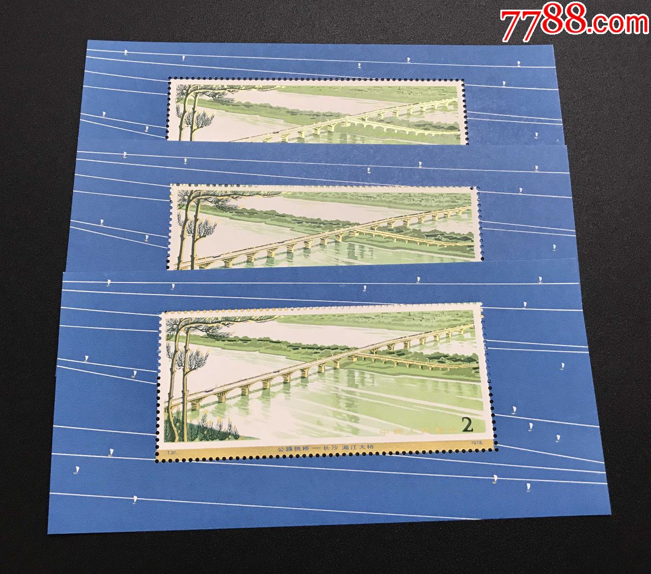 新中国邮票-7788收藏__收藏热线