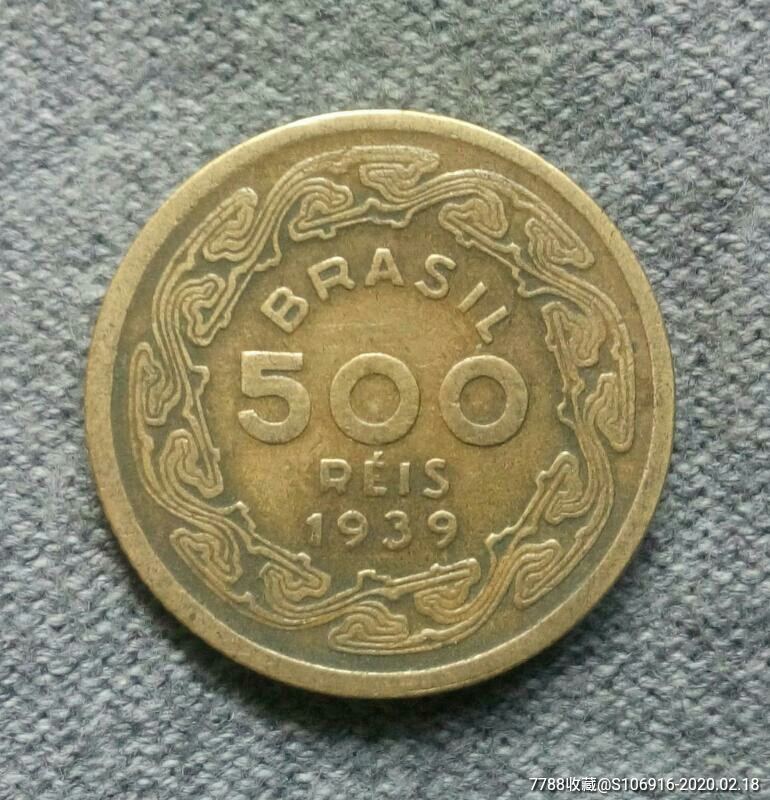 1939年巴西500r