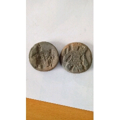 出土的，不知道什么东西(se71158644)_7788收藏__收藏热线