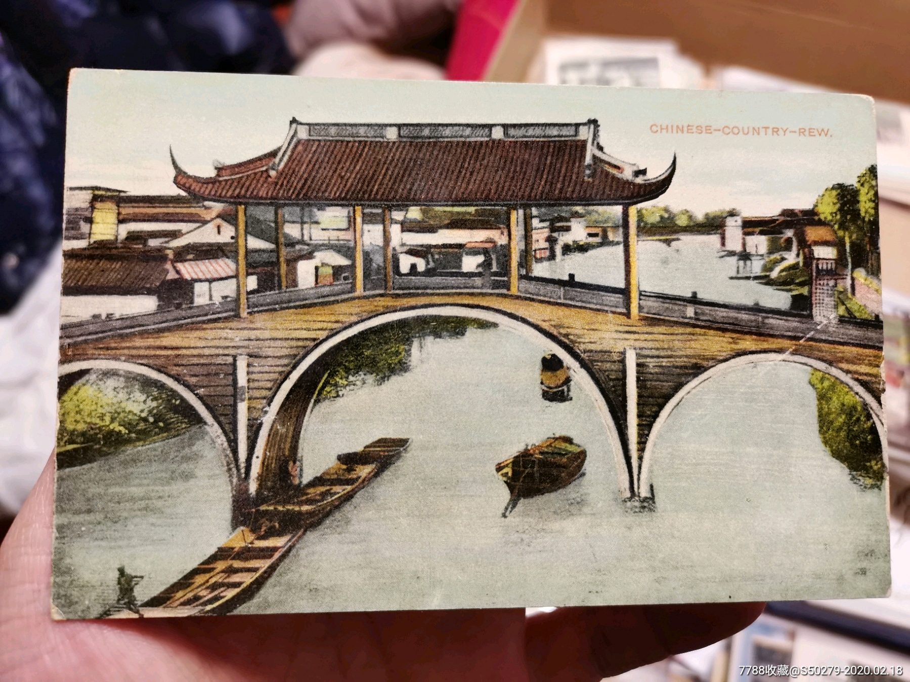 清代苏州横塘亭子桥老明信片