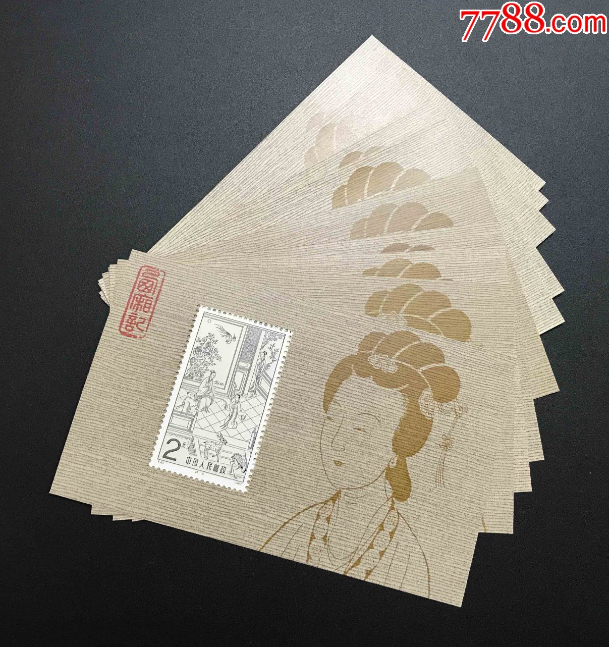 t82m西厢记小型张,原胶全品.每枚638元,可供多枚.