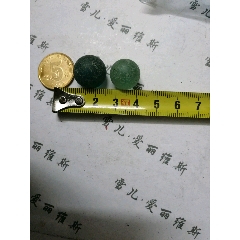 琉璃珠(se71161589)_7788收藏__收藏热线