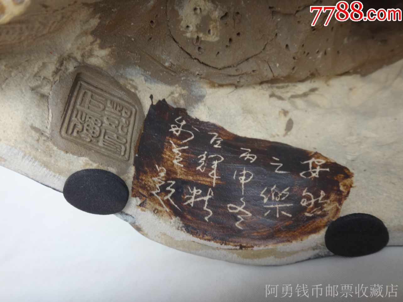 石湾公仔"瓦公窑"邓巨辉精品(安然之乐)