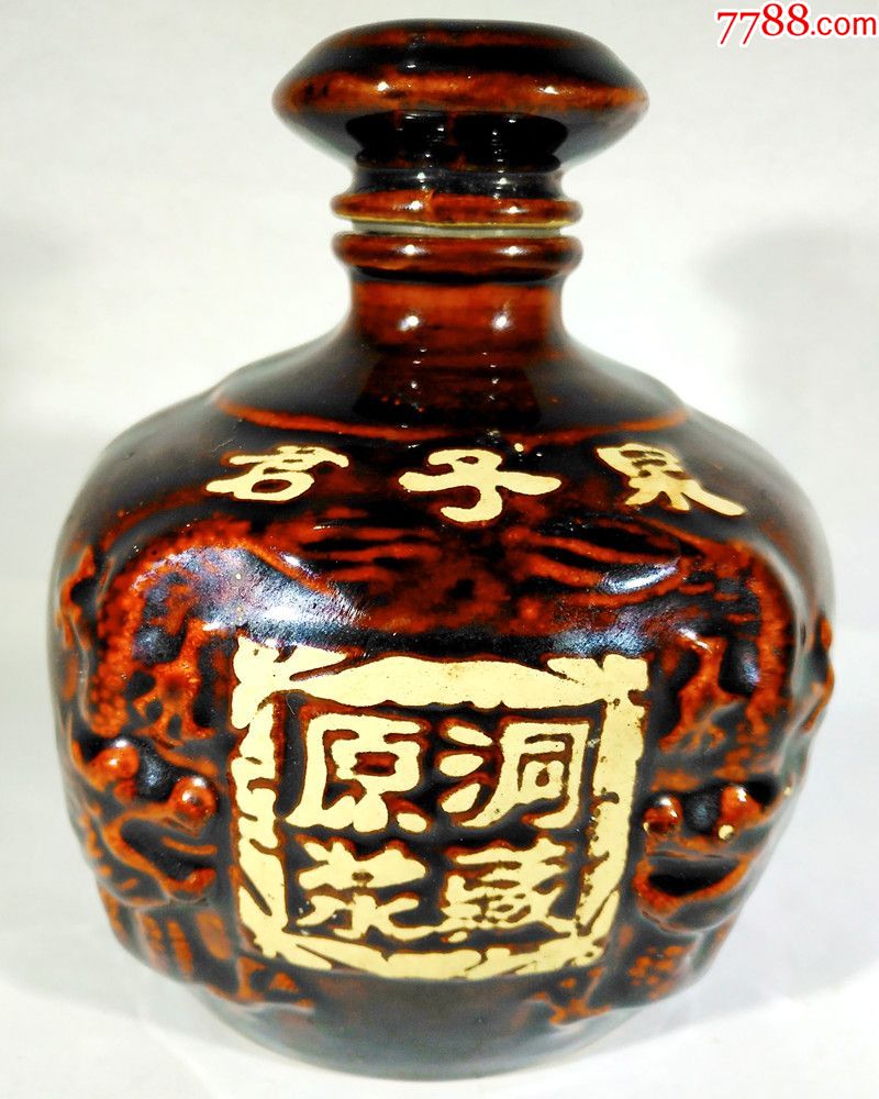 君子泉原浆洞藏白酒瓶