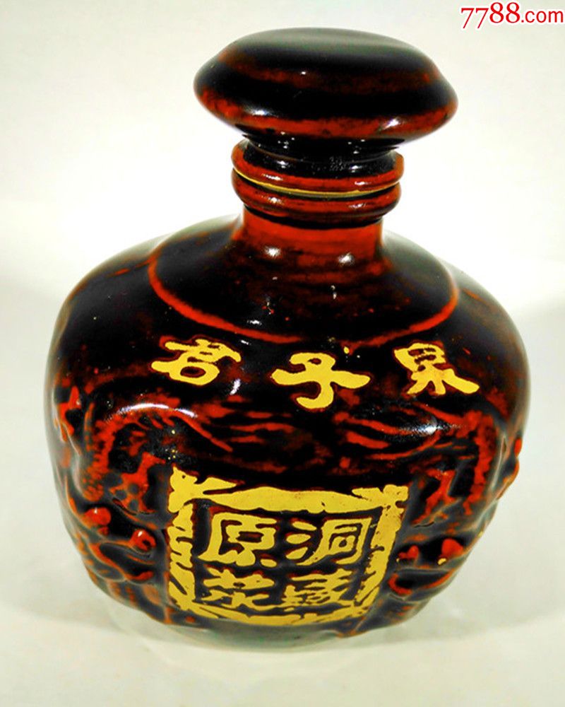 君子泉原浆洞藏白酒瓶