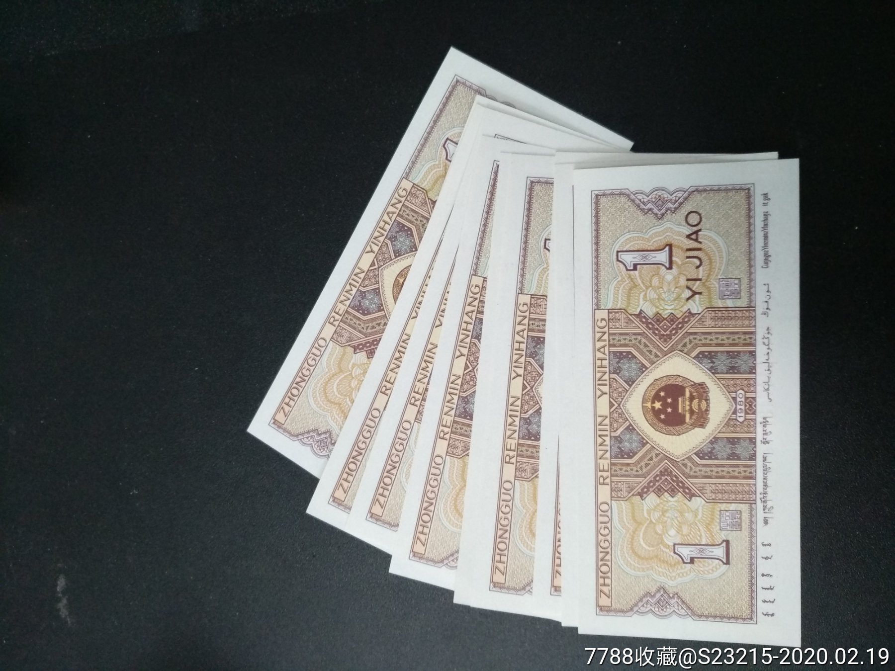 8001正红背红小金口et标十