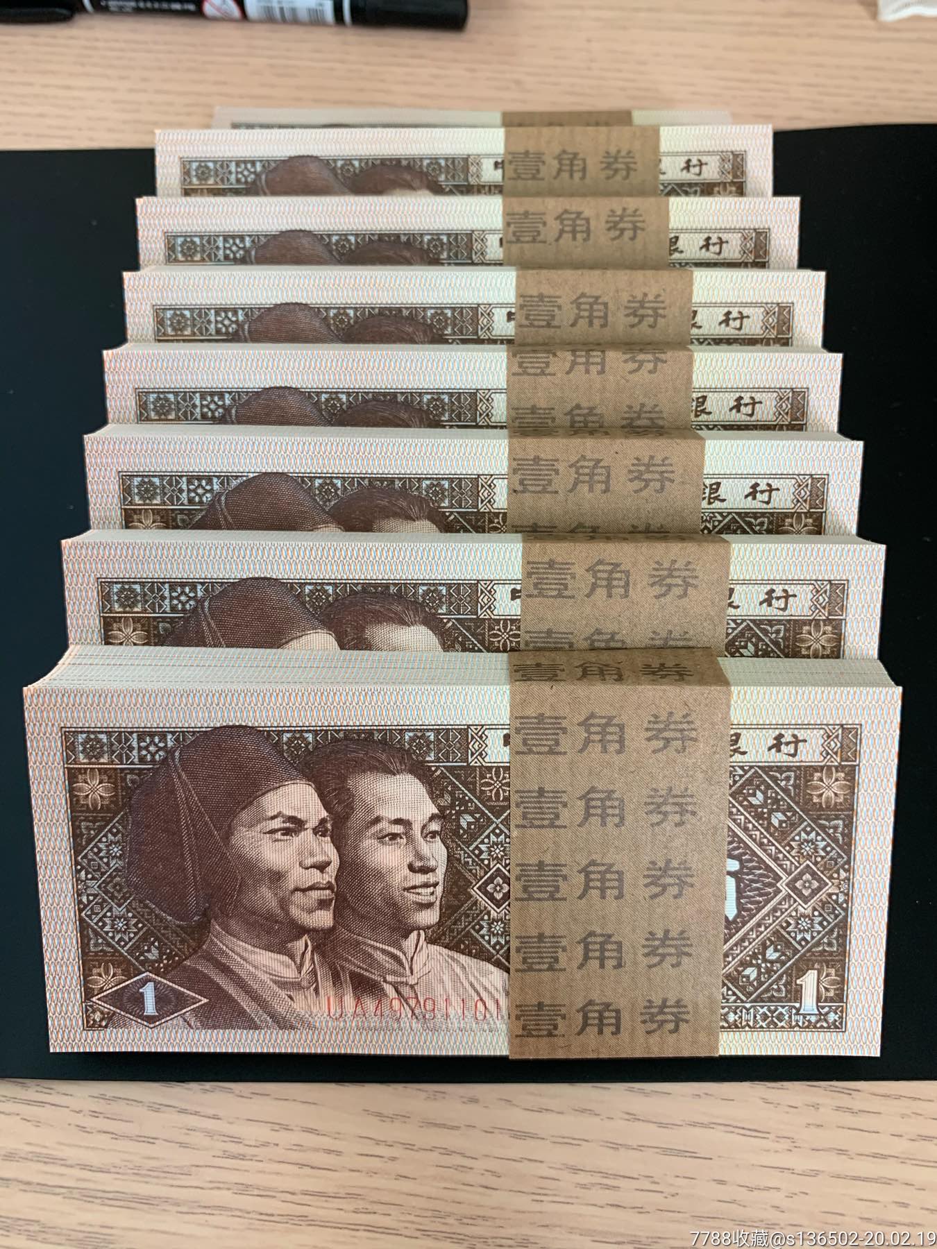 8001ua《八刀黄金甲》