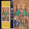 结缘非诚勿扰超大高清道教三清画像丝绸挂画道场灵宝元始道德天尊三清祖师太上老君神(se71164896)_7788收藏__收藏热线