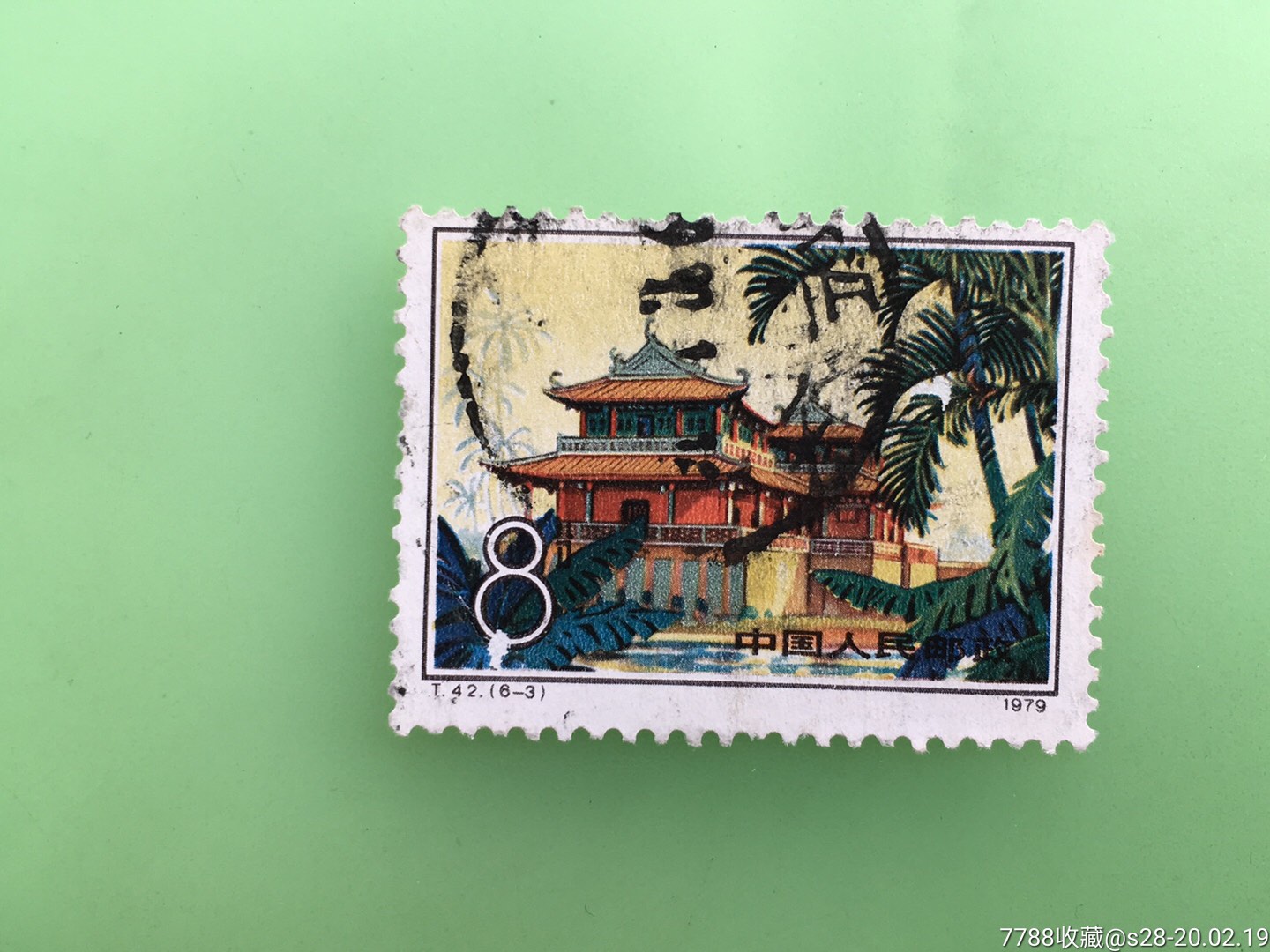 台湾风光-新中国邮票-7788商城__七七八八商品交易平台(7788.com)