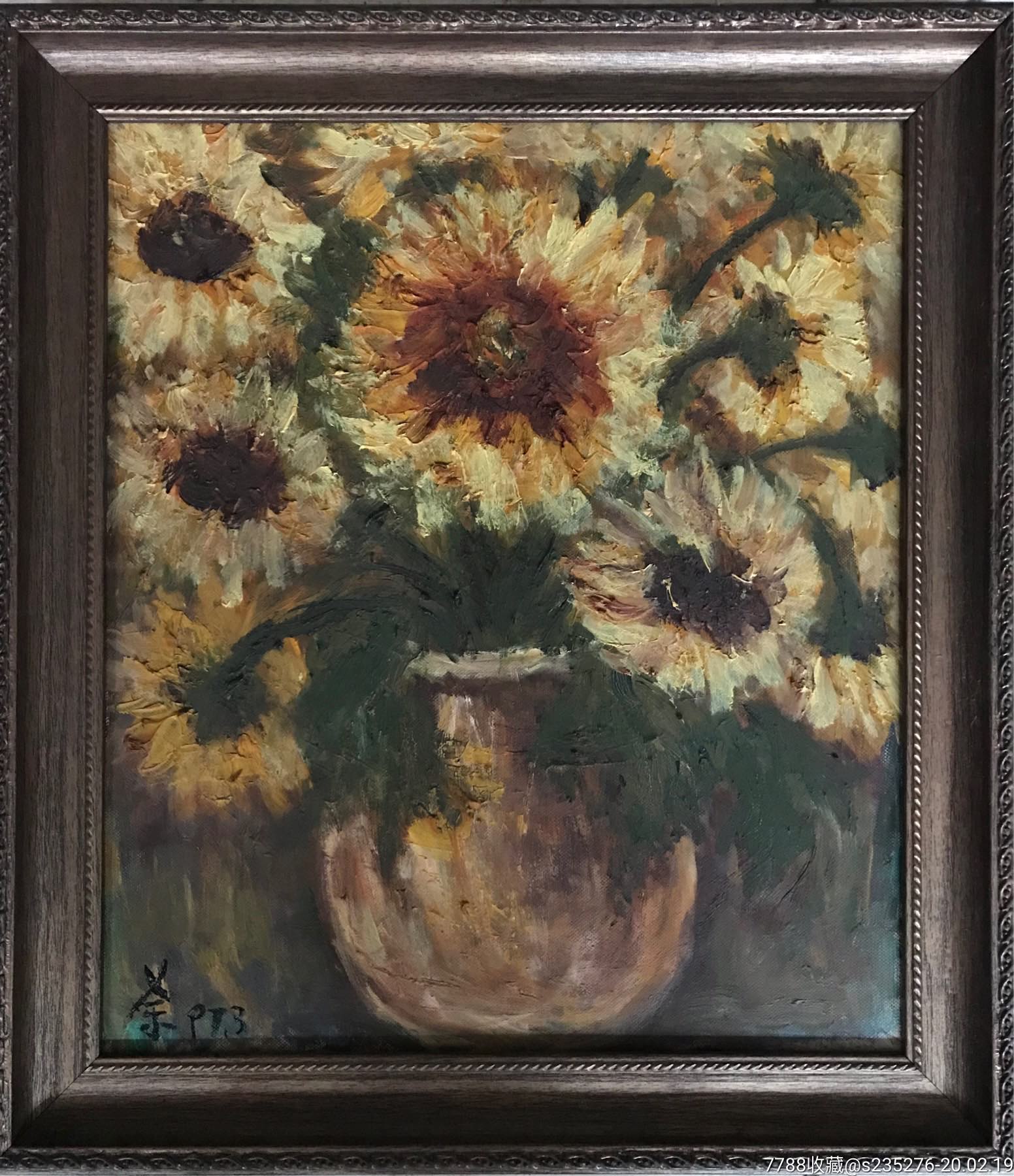 向日葵-油画原画-7788收藏__收藏热线