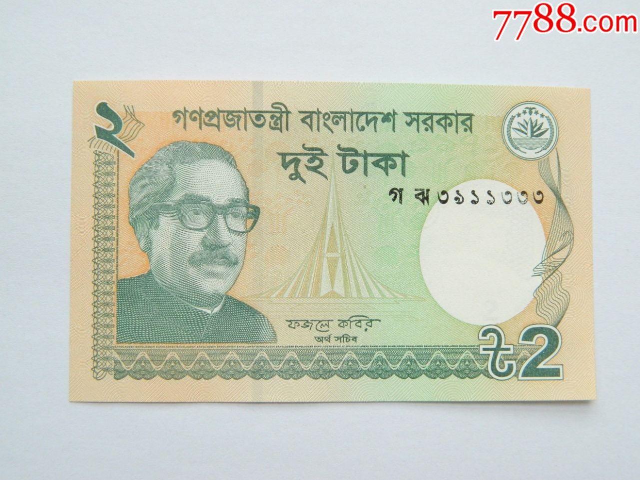 3000孟加拉币图片