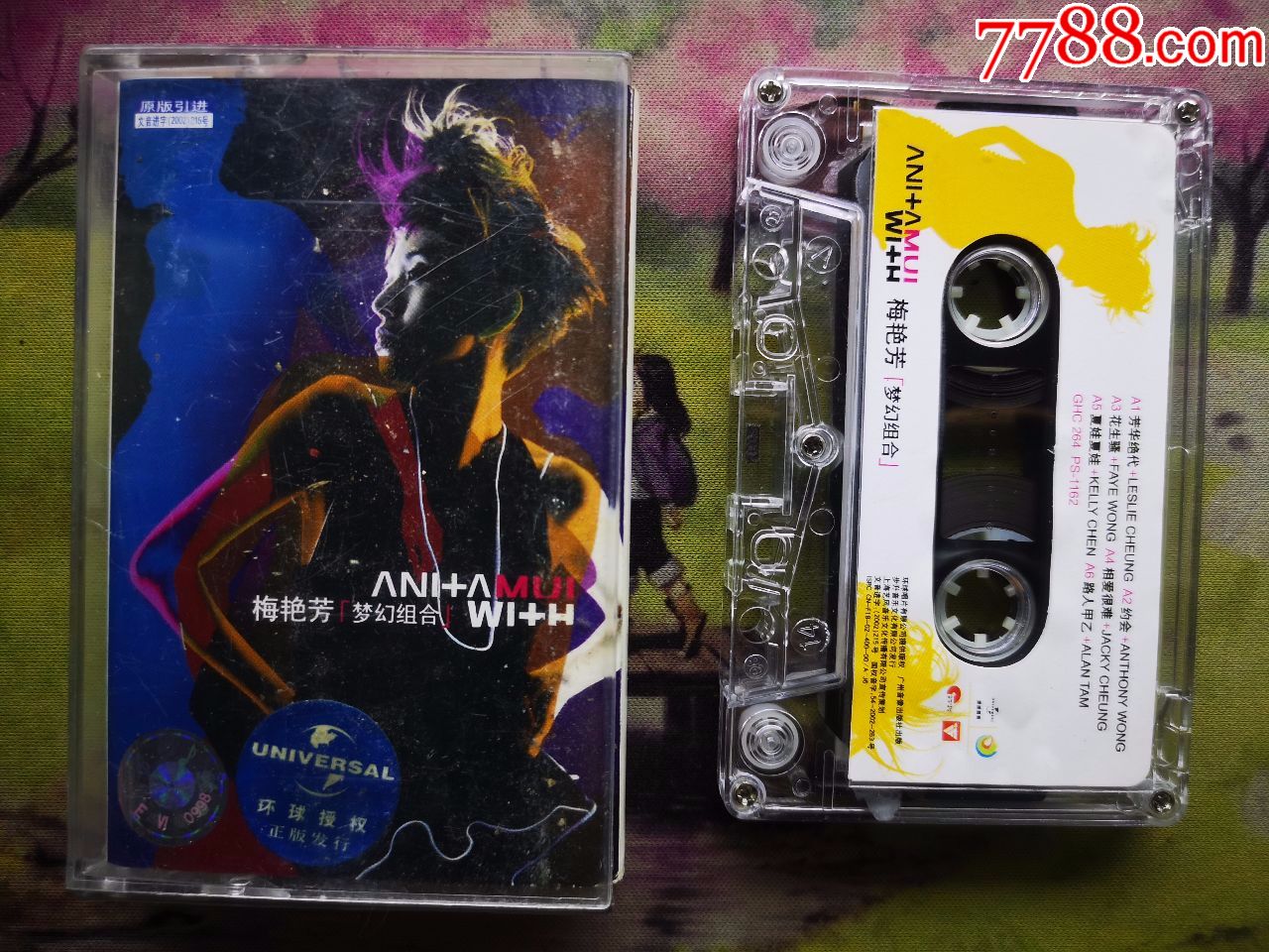 【梅艳芳】【梦幻组合】【磁带】