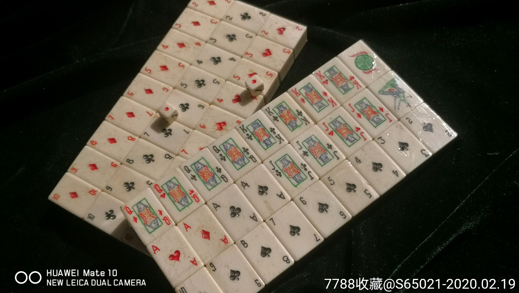 80年代竹骨麻将扑克牌.麻雀扑克