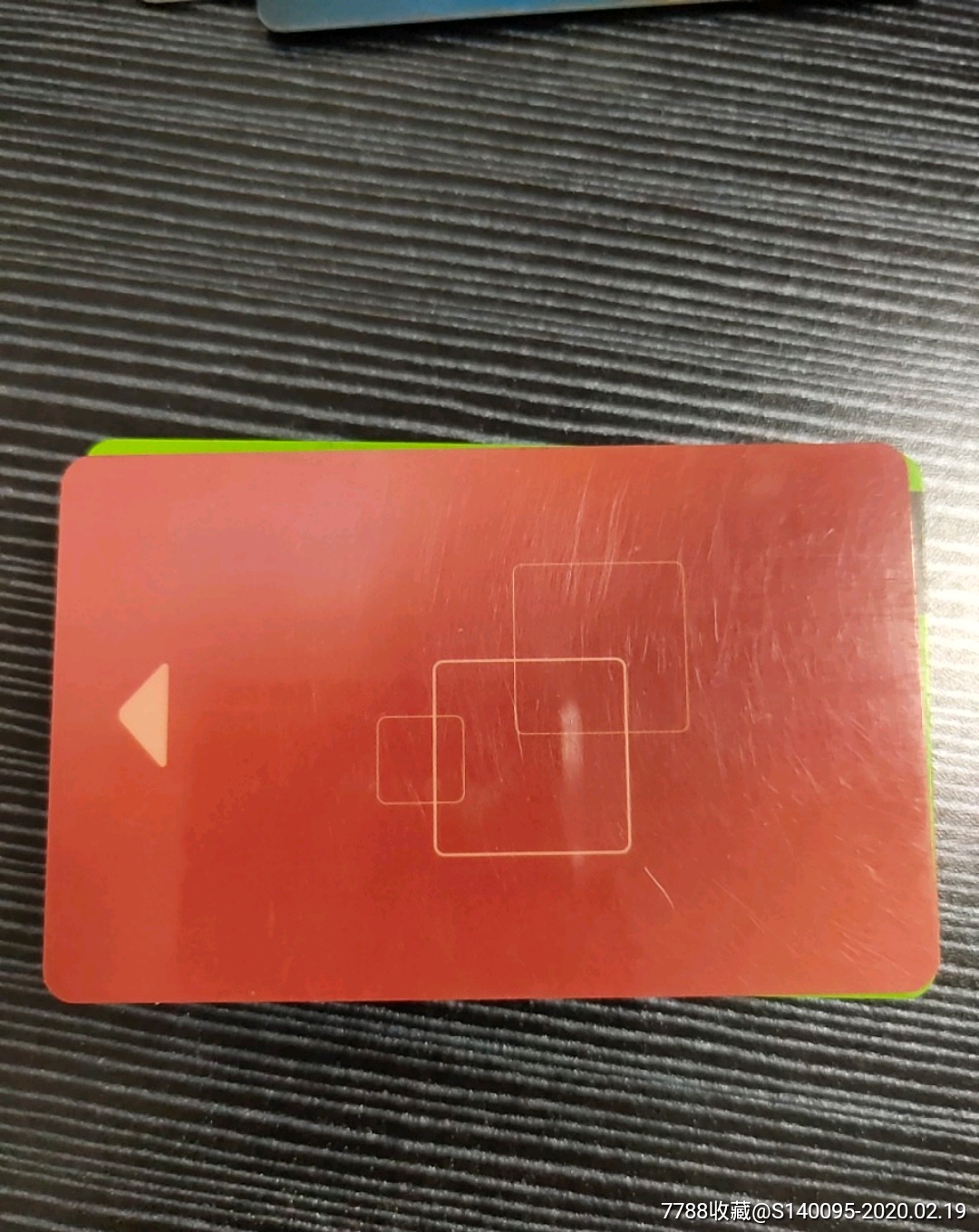 酒店门卡-门锁卡/房卡-7788收藏__收藏热线