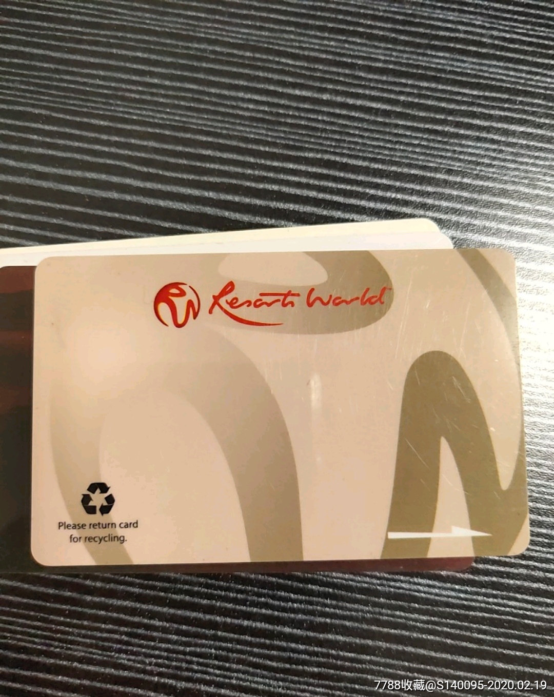 酒店门卡-门锁卡/房卡-7788收藏__收藏热线