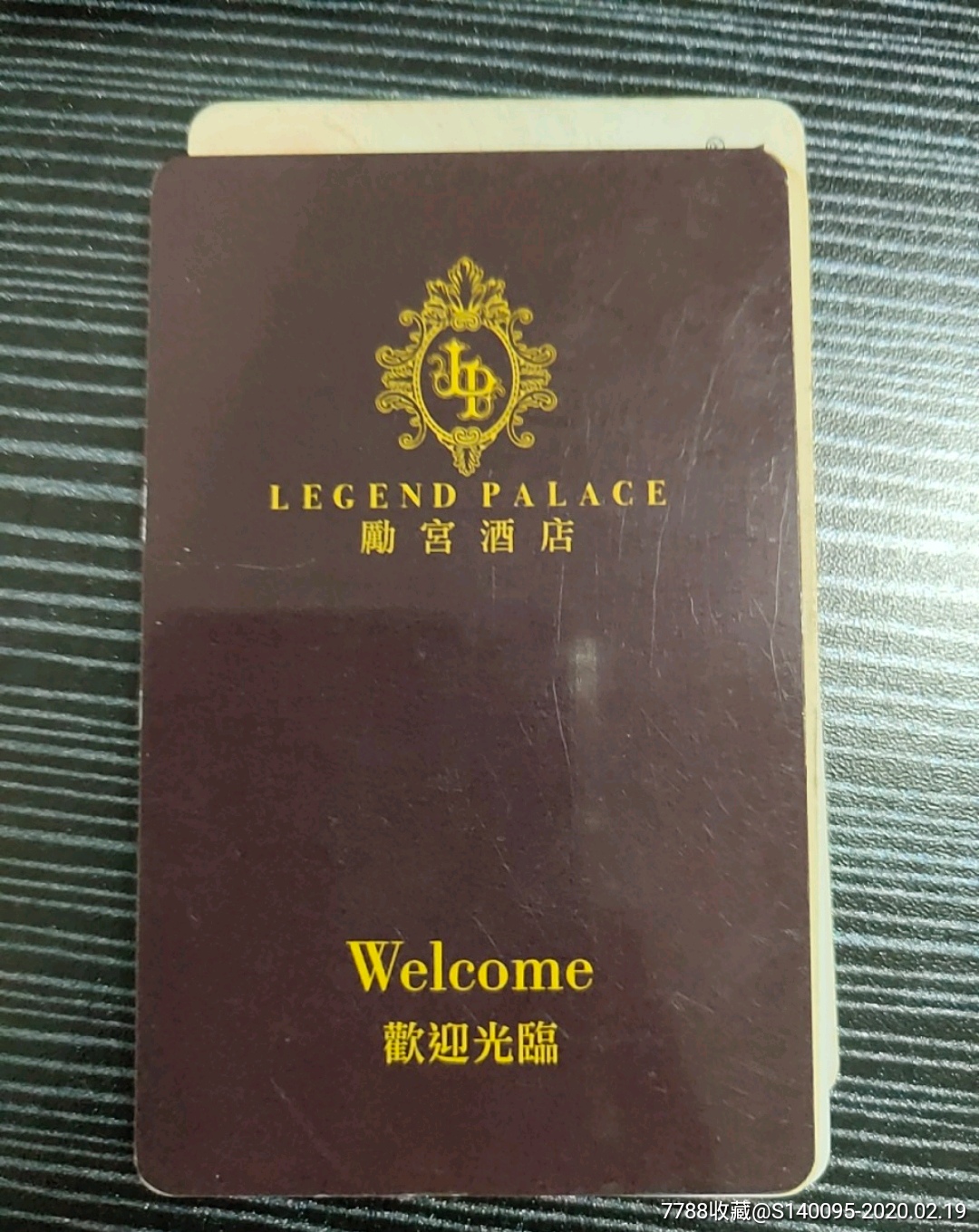 店内编号:门卡 品种: 门锁卡/房卡-门锁卡/房卡 属性: 酒店/宾馆门 