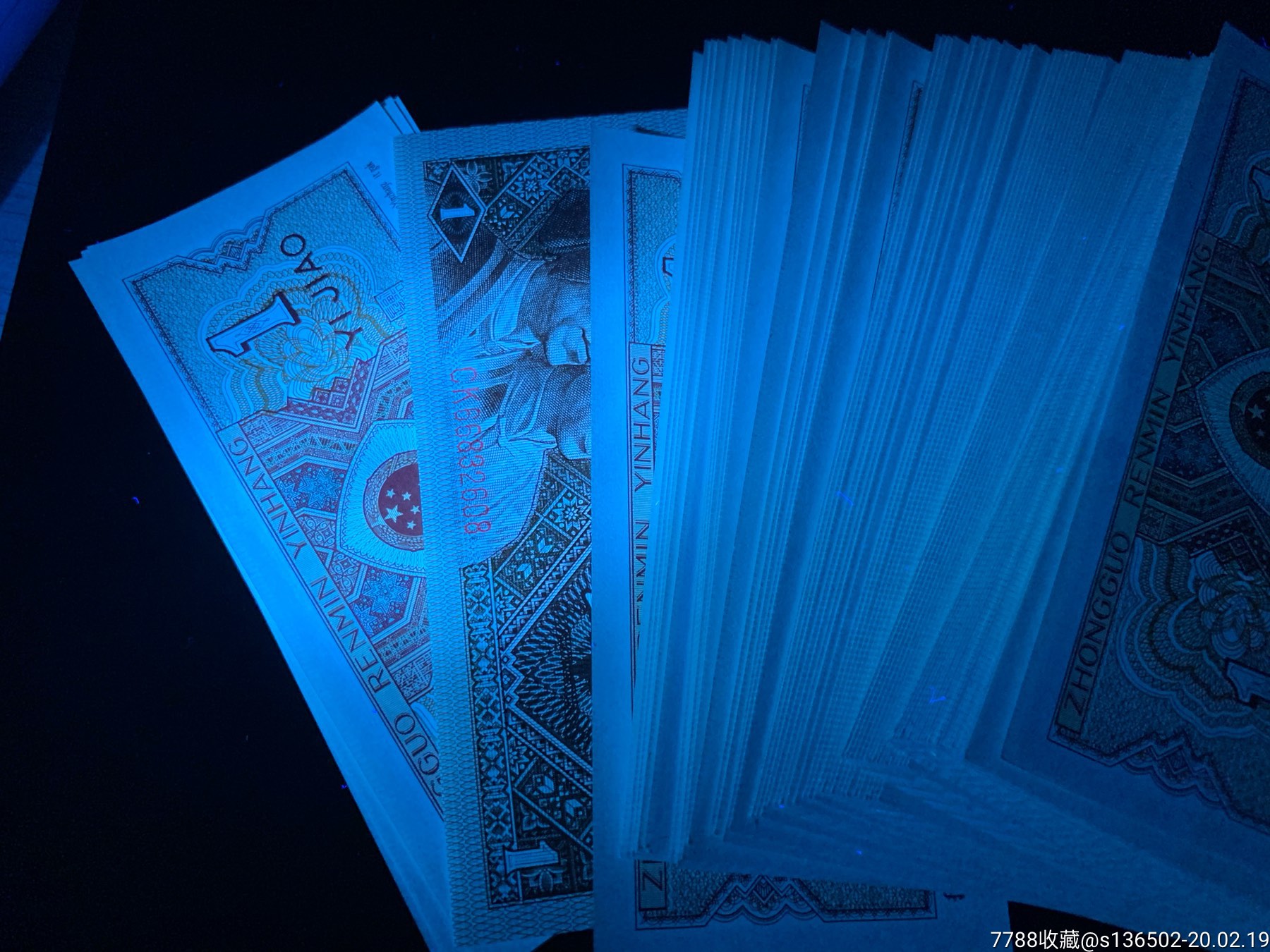 8001ck《金喇叭》刀货