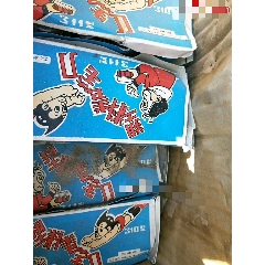 阿童木卷笔刀一盒(se71175191)_7788收藏__收藏热线