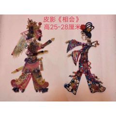 纯驴皮手工制做皮影(se71175647)_7788收藏__收藏热线