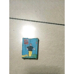 怀旧感深厚的蜡笔(se71177817)_7788收藏__收藏热线