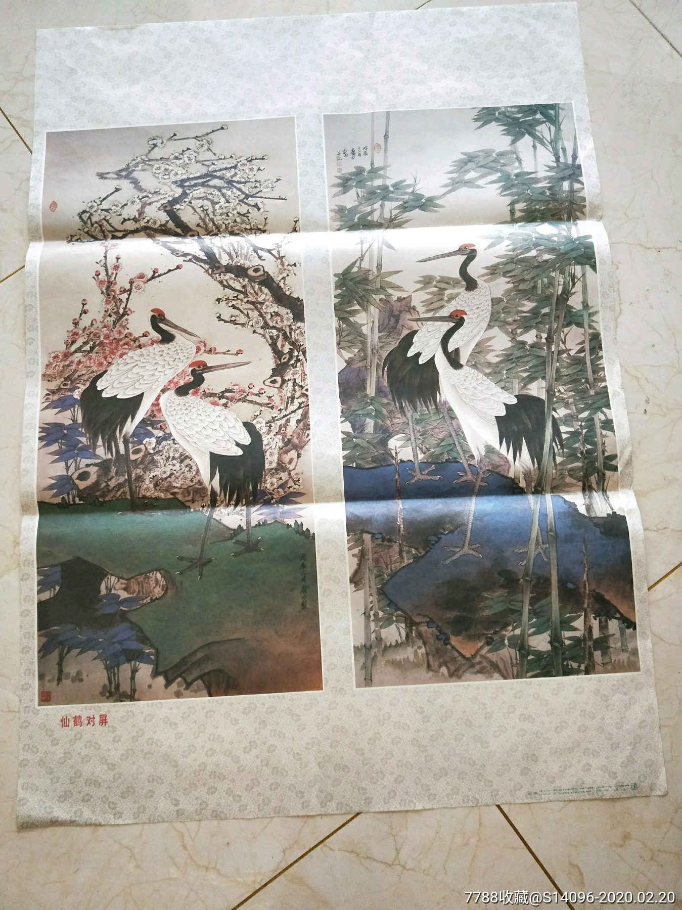 上海人民美术,1989年-价格:25元-se71179329-年画/宣传画-零售-7788