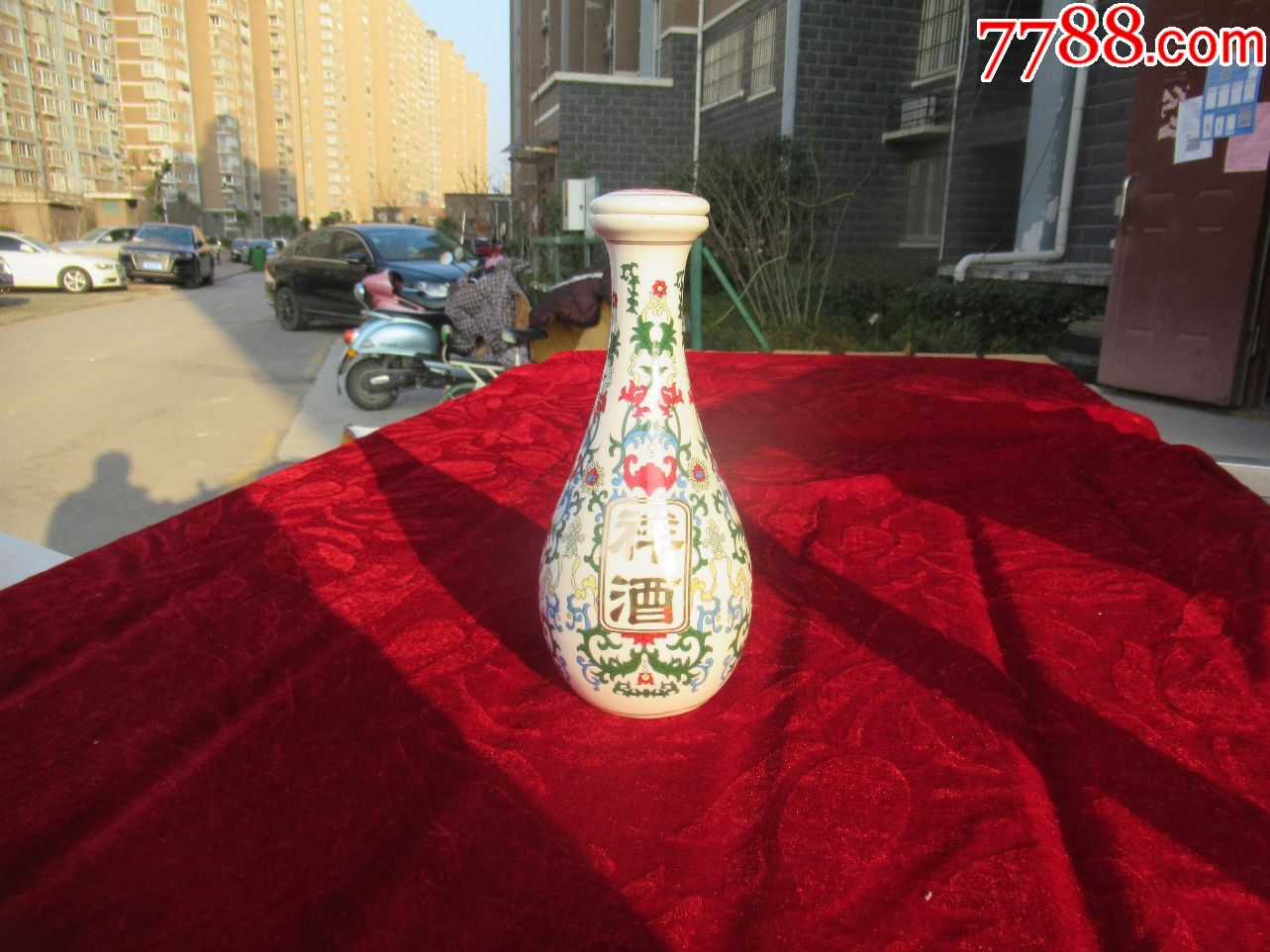 酒瓶收藏彩瓷花卉缠枝莲装饰祥酒一斤装酒瓶完美品相