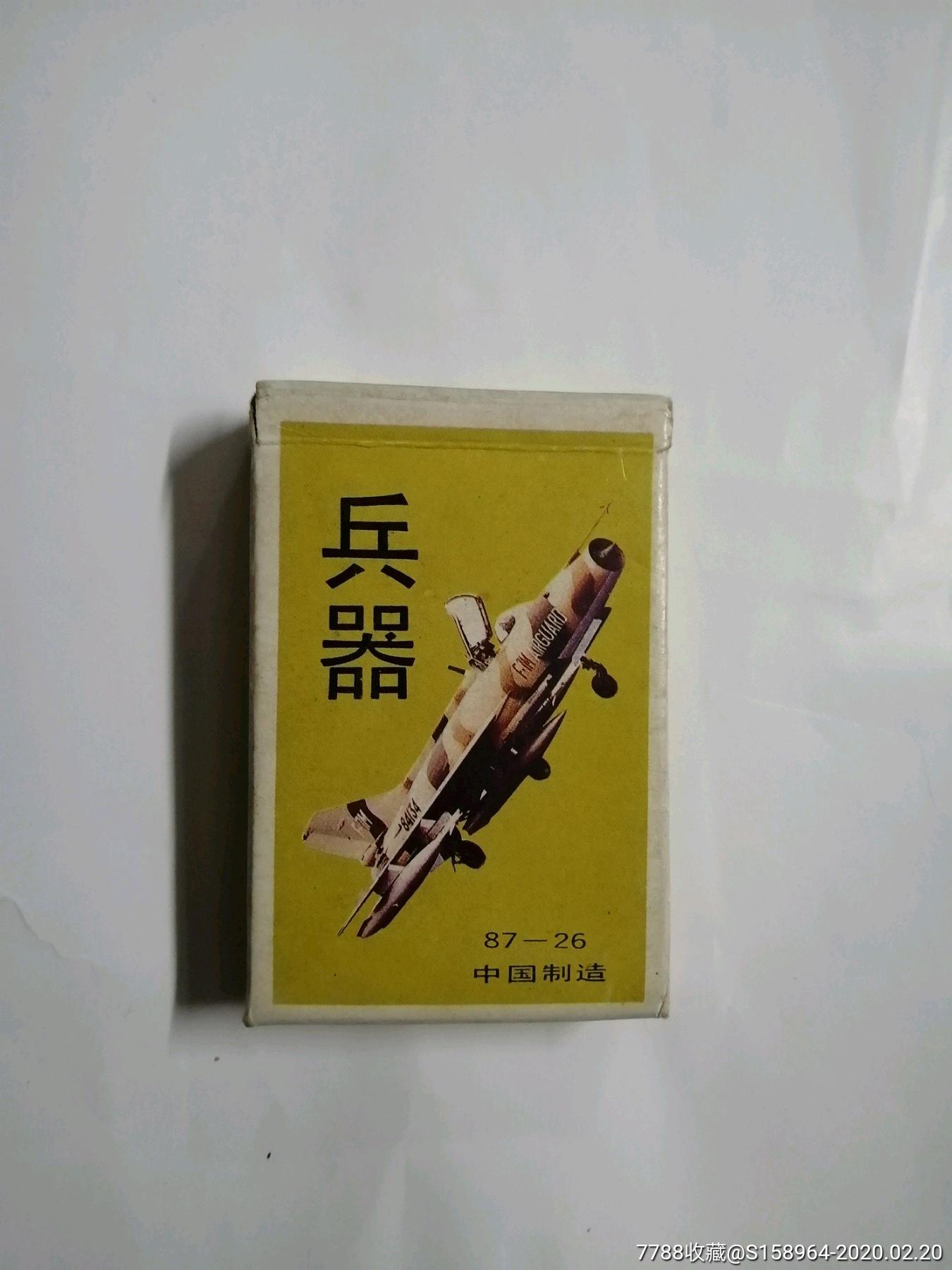 兵器老扑克-扑克牌-7788收藏__收藏热线