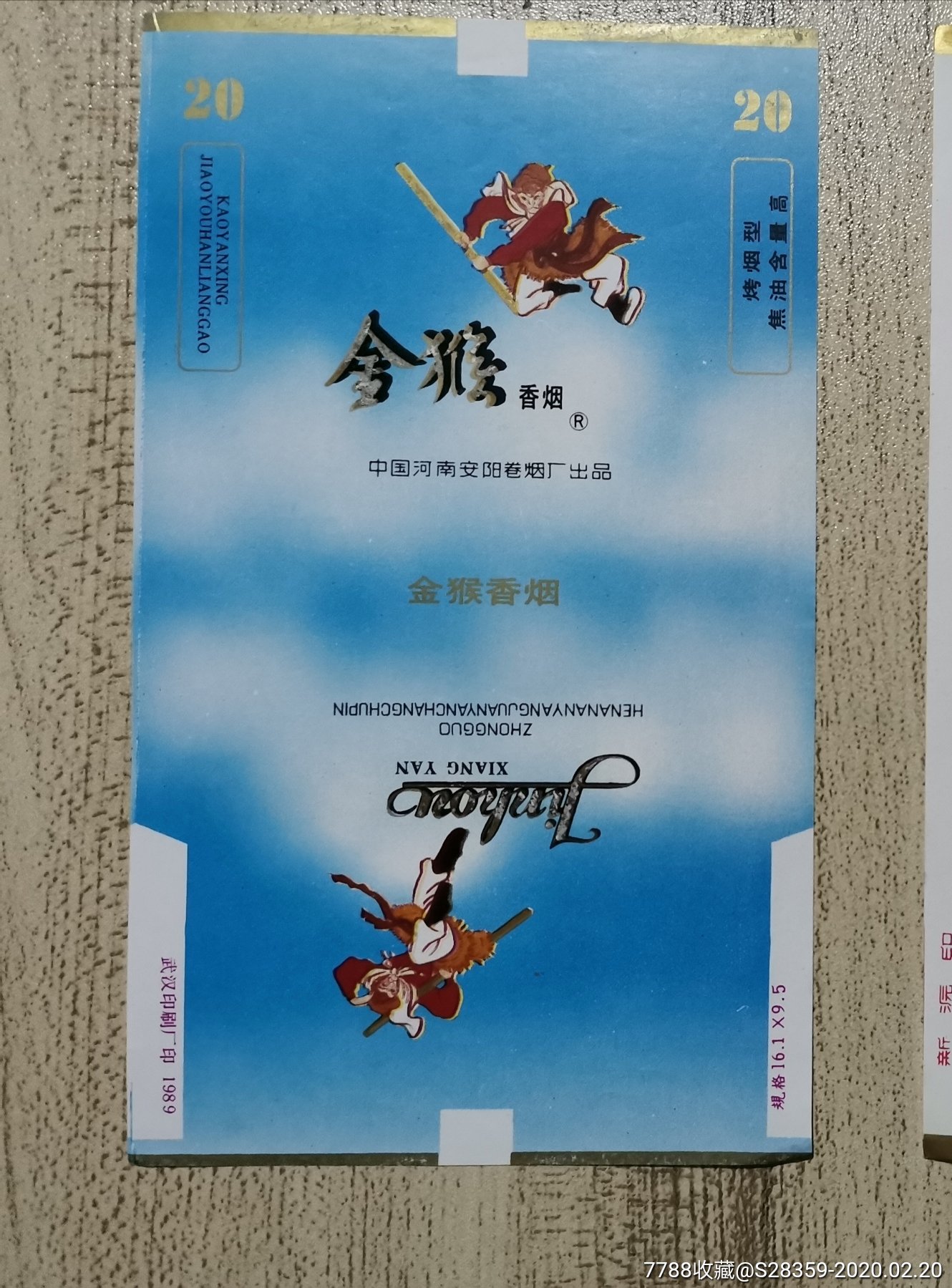 0000元_第1张_7788收藏__收藏热线