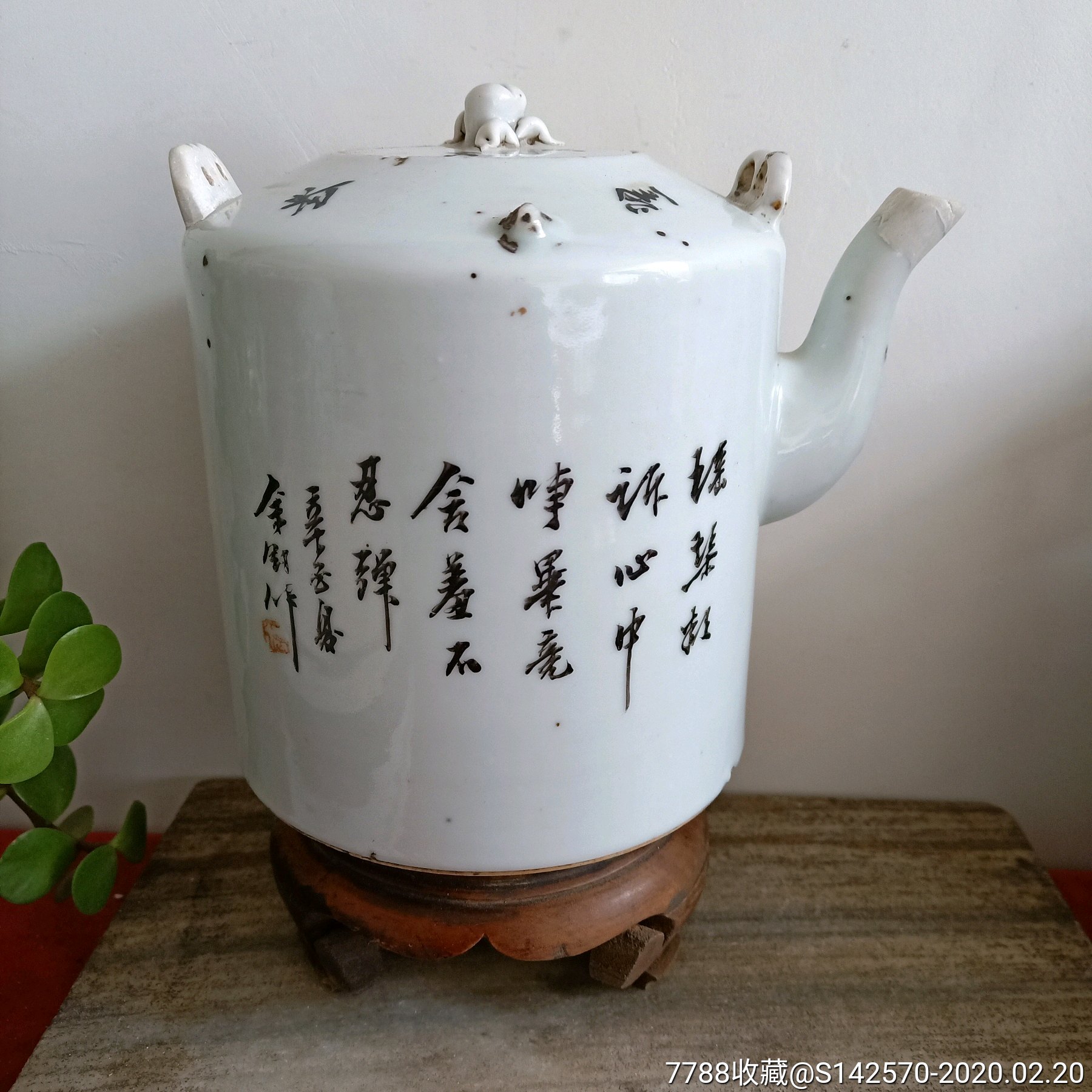 民国名家余钊作品粉彩人物提梁壶身体完整余如图保老保真-彩绘瓷/彩瓷