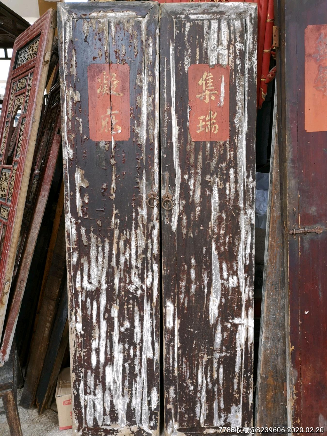 一对清代小门-木门窗-7788收藏__收藏热线