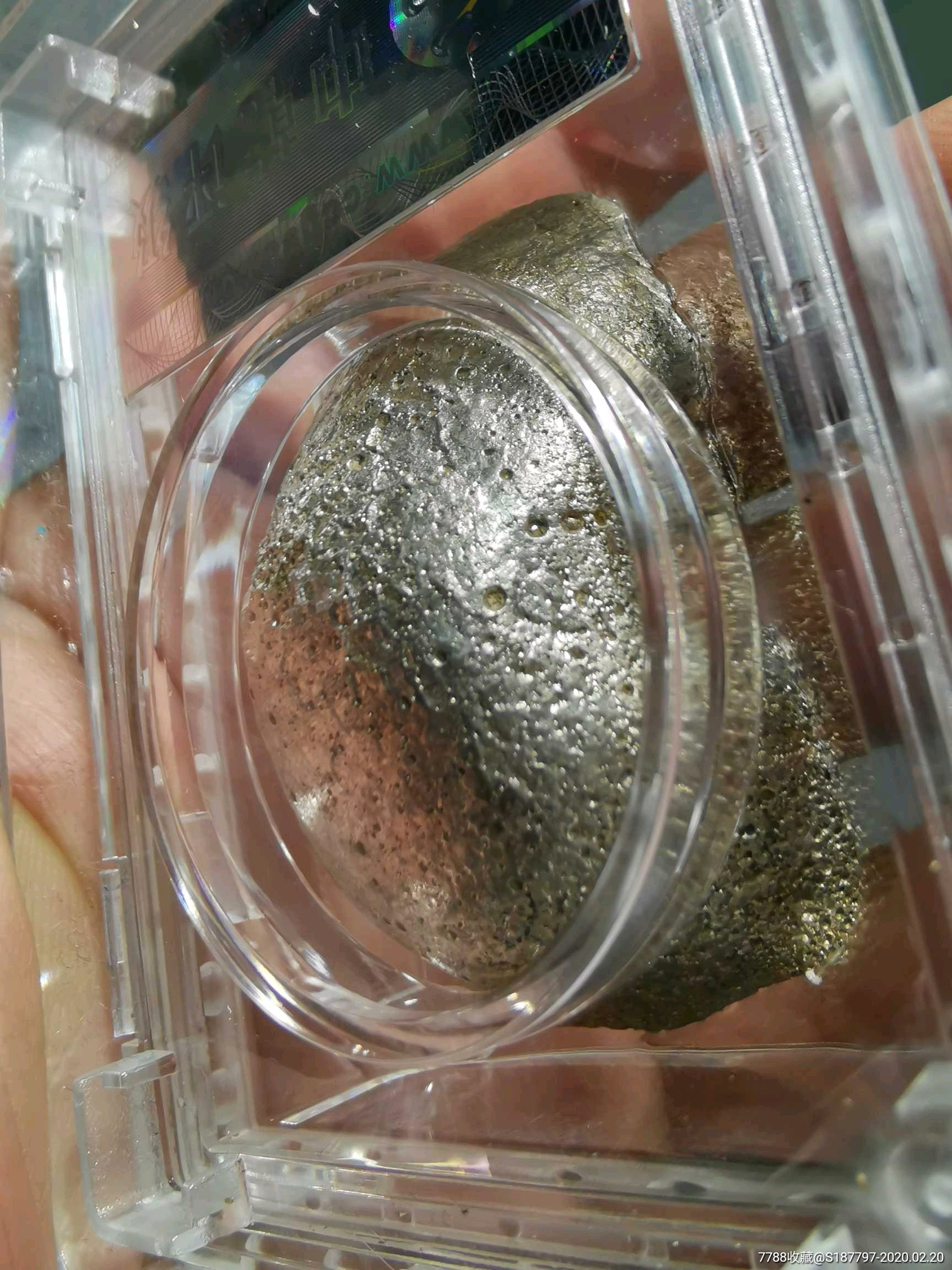 银锭未流通金珠挂底极美