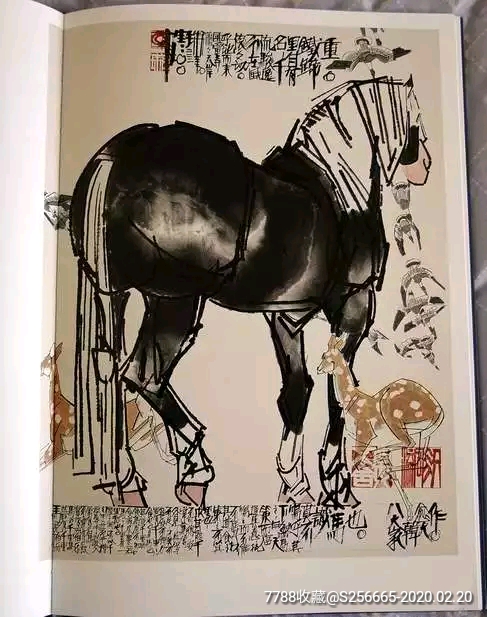 李宝瑞先生【哈尔滨书画家画廊】_第5张_7788书画网