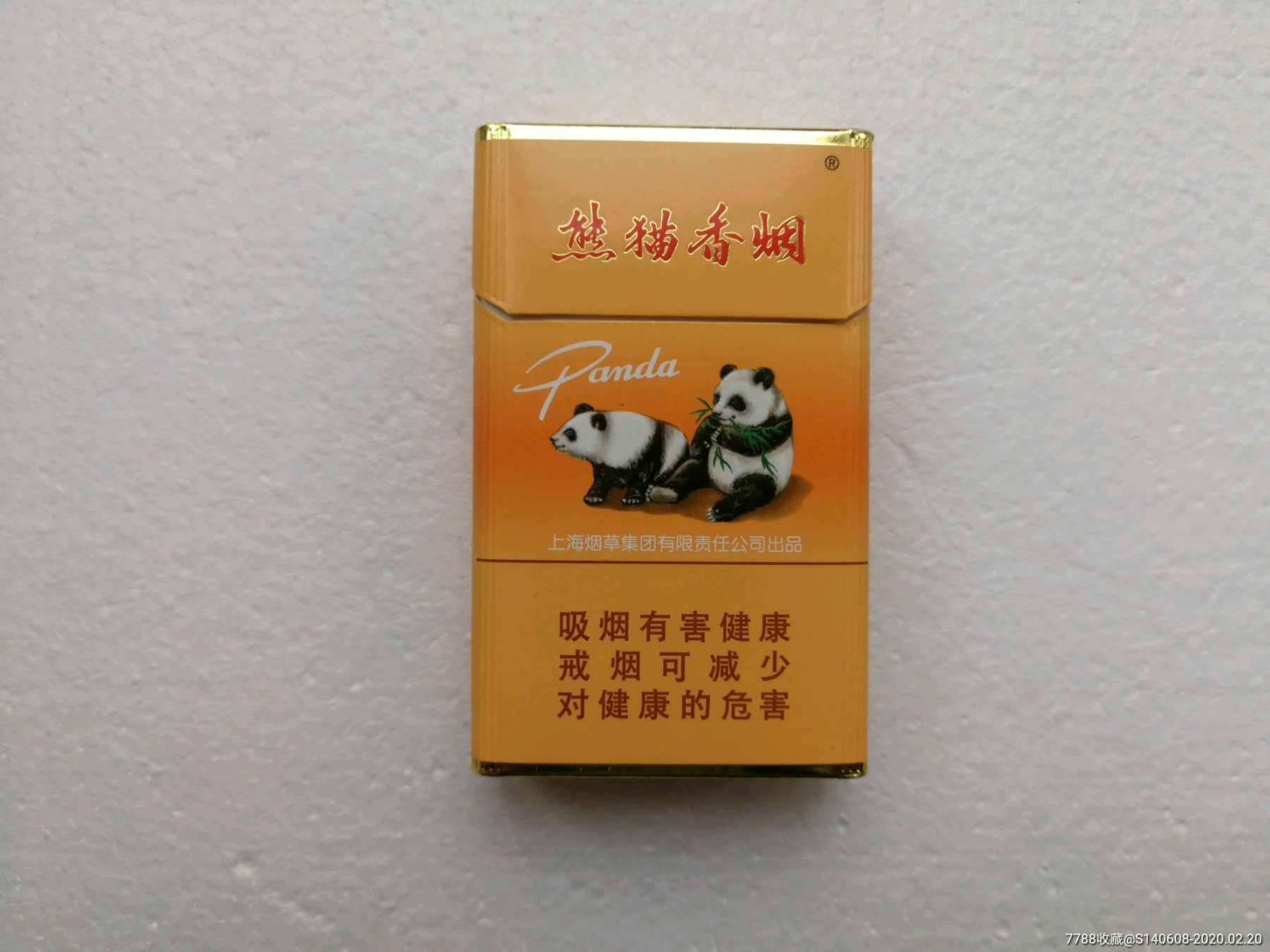熊猫香烟10支装图片